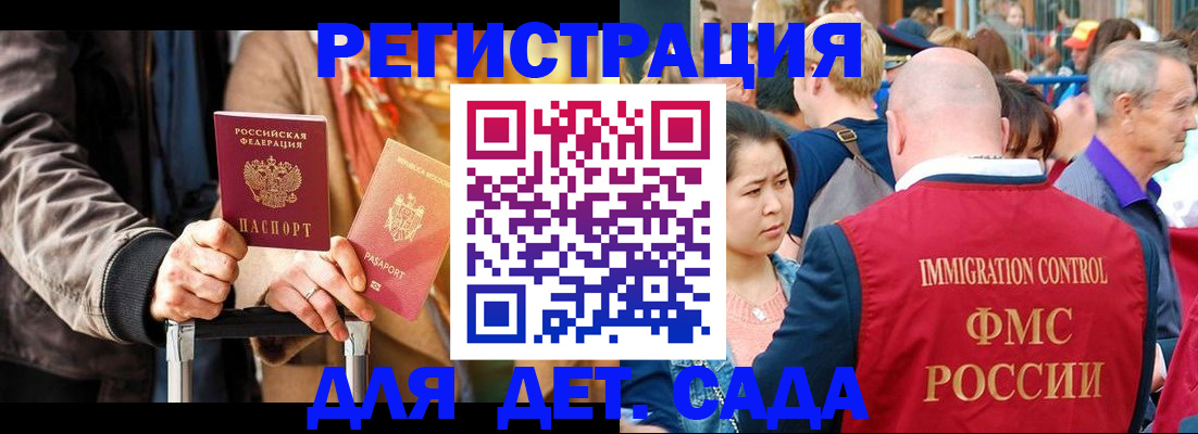 форма 3 в Полярном